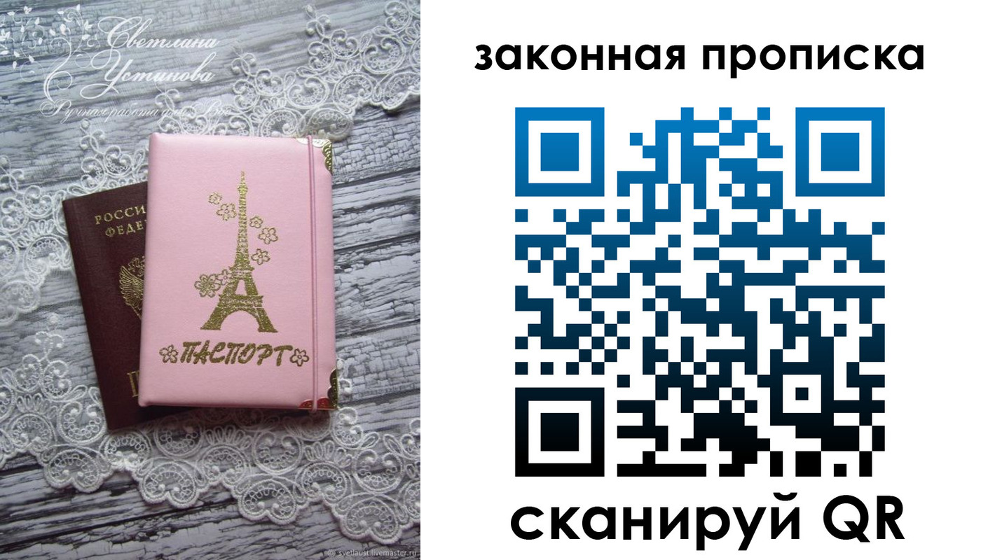 форма 3 в Иваново