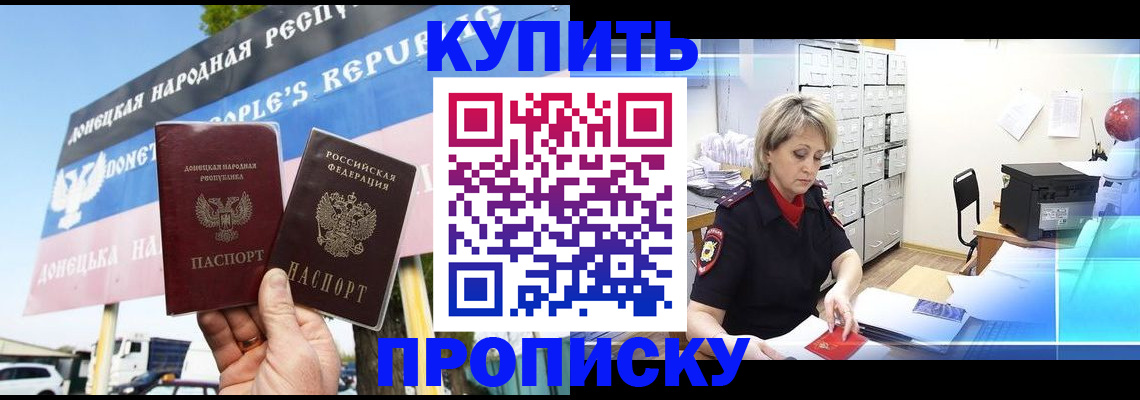 временная регистрация 2025 в Иваново