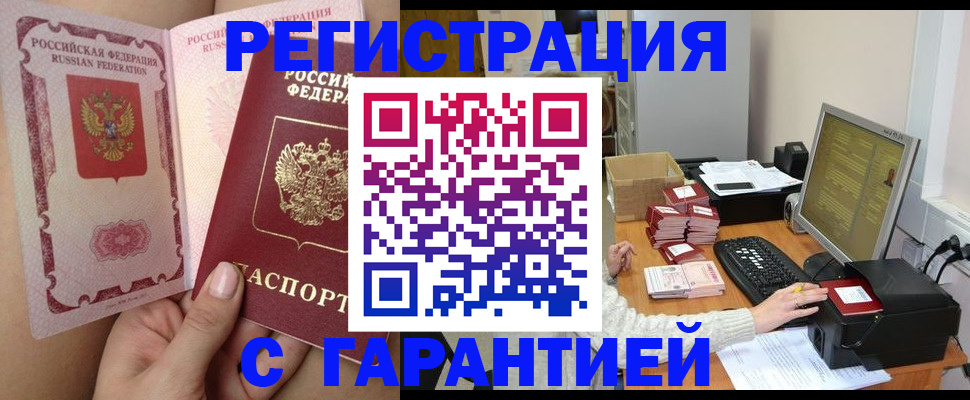 регистрация для школы в Иваново