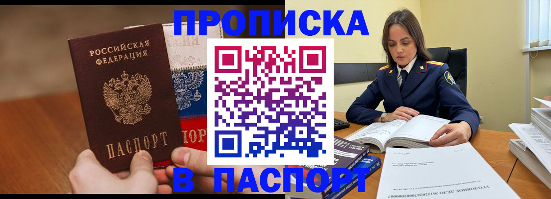регистрация для школы в Иваново